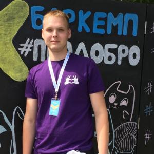 Женёк Прохоров