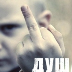 Иван Пономарёв