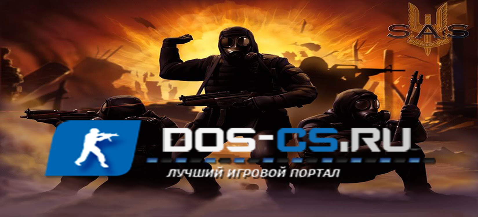 Cs игровой проект