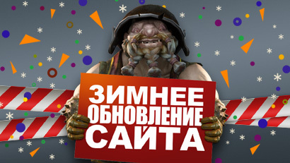 Обновили сайт!!!