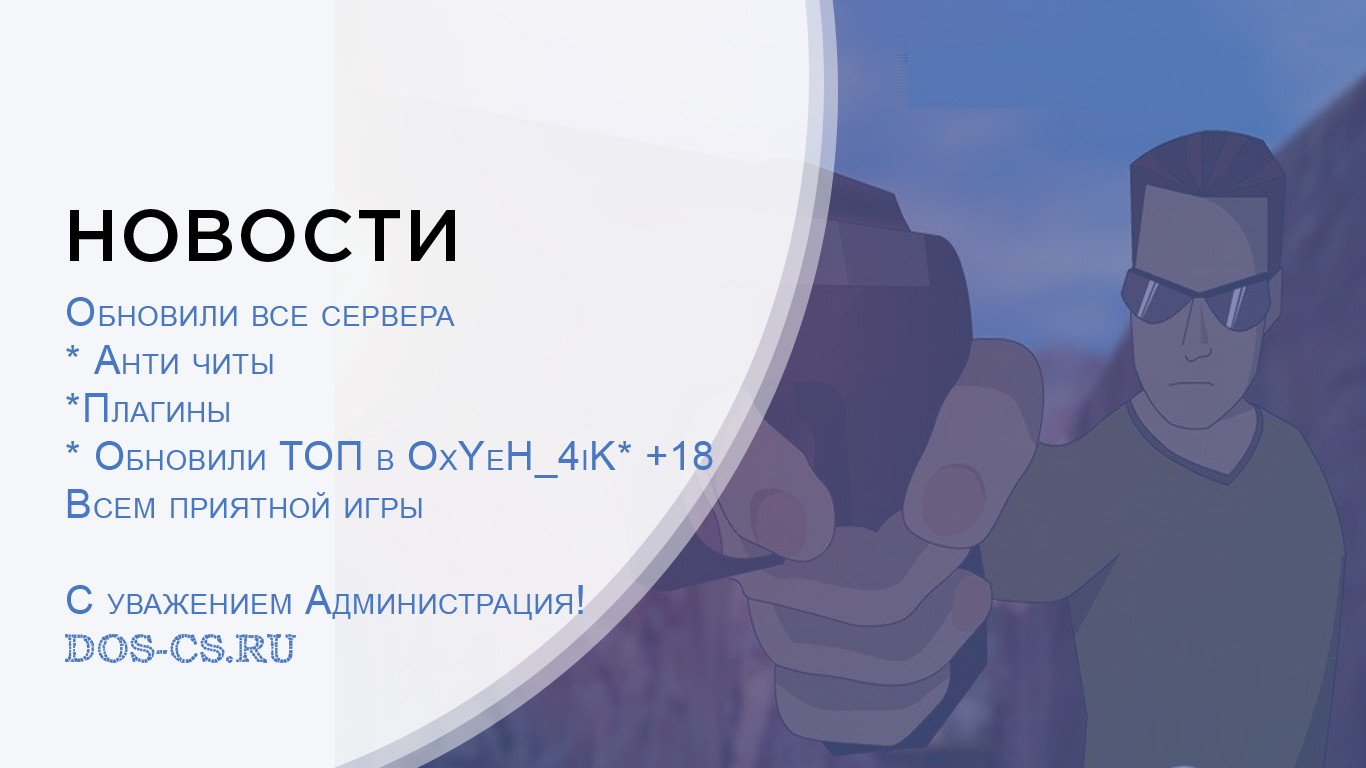 Последний Новость