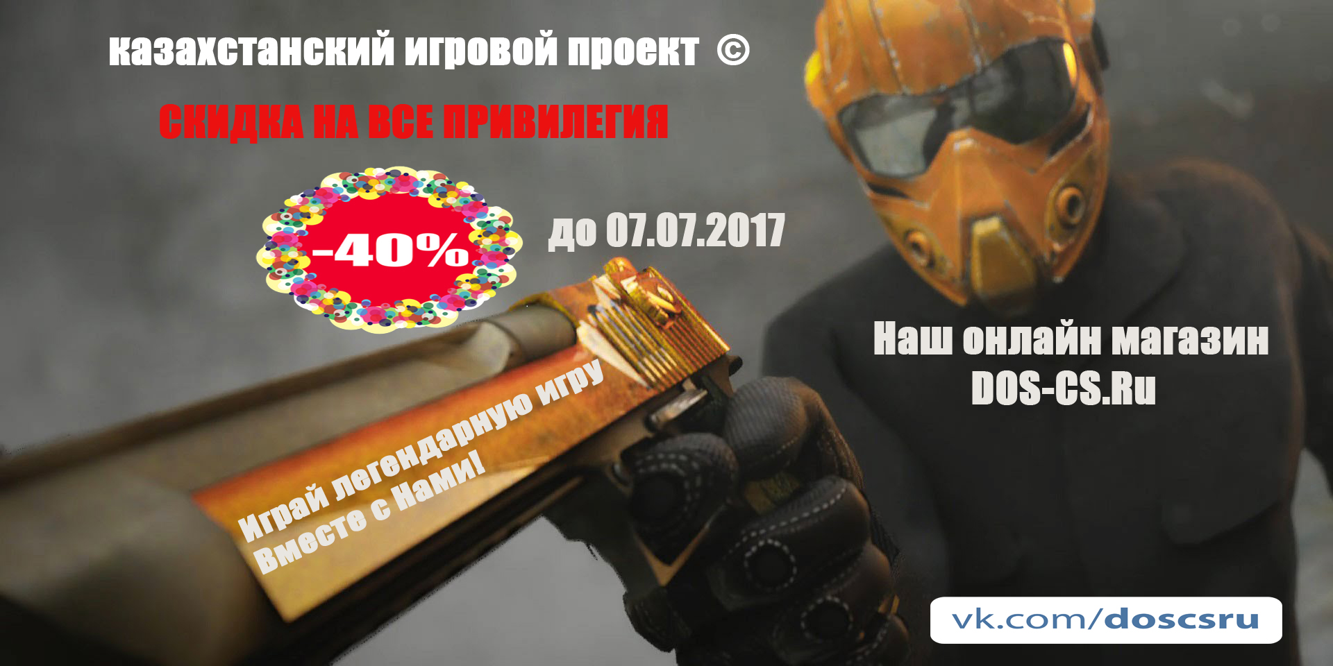 Жаркое лето у нас !!!