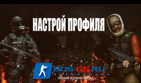 Добавили в настройке профилья Рамка аватара, GIF аватар, Задонатить, Проверка читов, Обновления Статистики