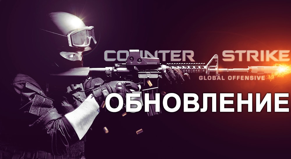 Обновили в привилегии