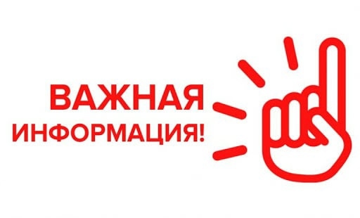 НОВОГОДНИЙ