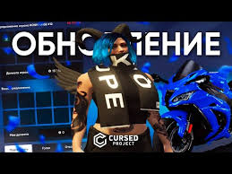 Глобавльное обновление