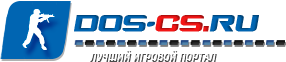 Игровой проект DOS-CS.Ru